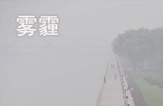 為什么2020年11月北方大氣質量差？